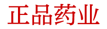 浓情口香糖真货